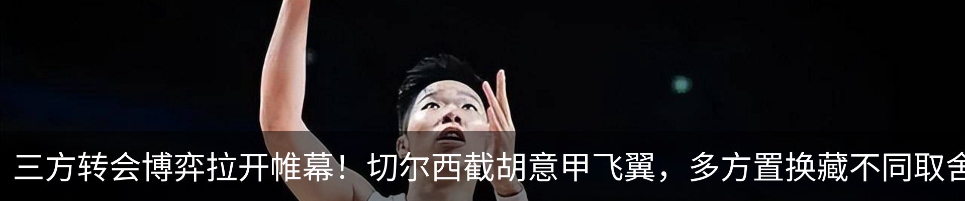 最新动态