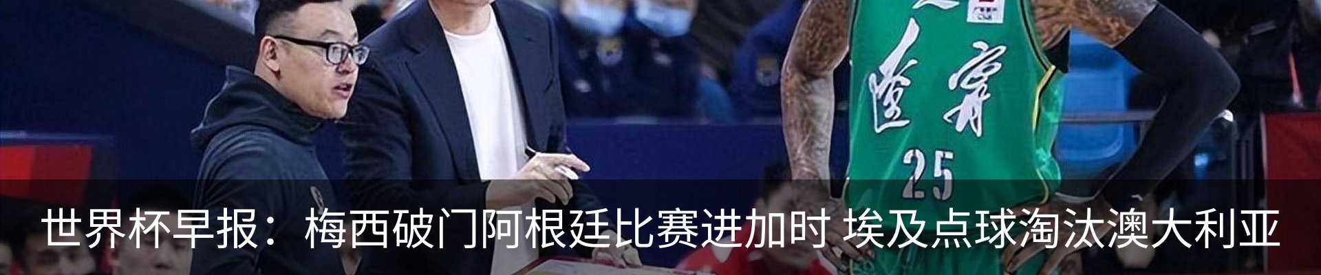 最新动态