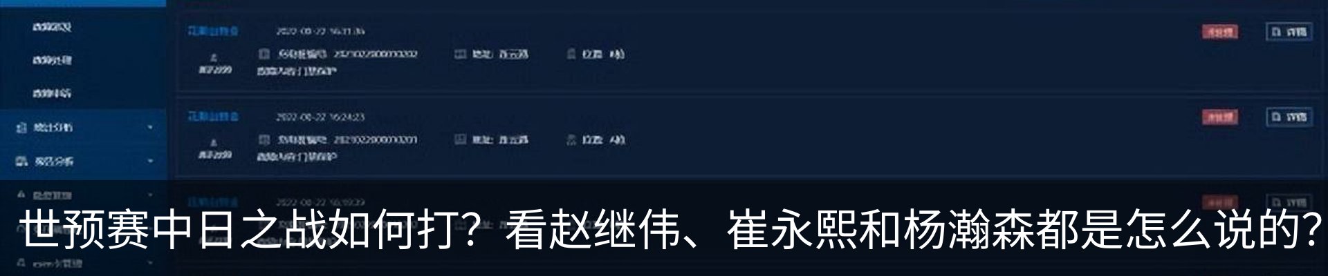 最新动态