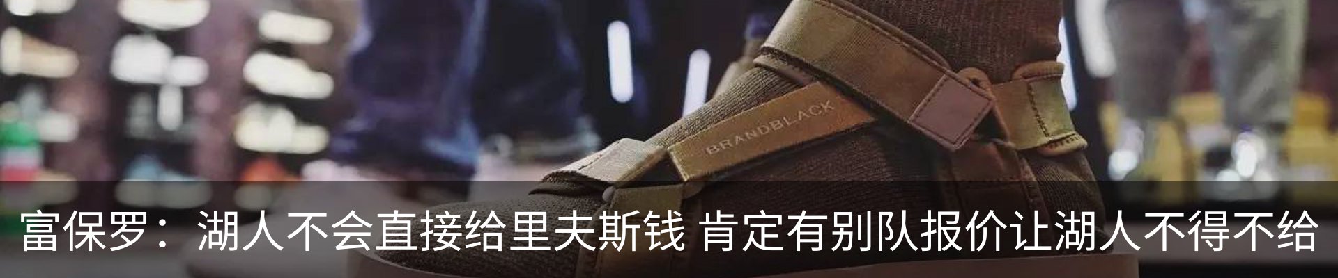 最新动态